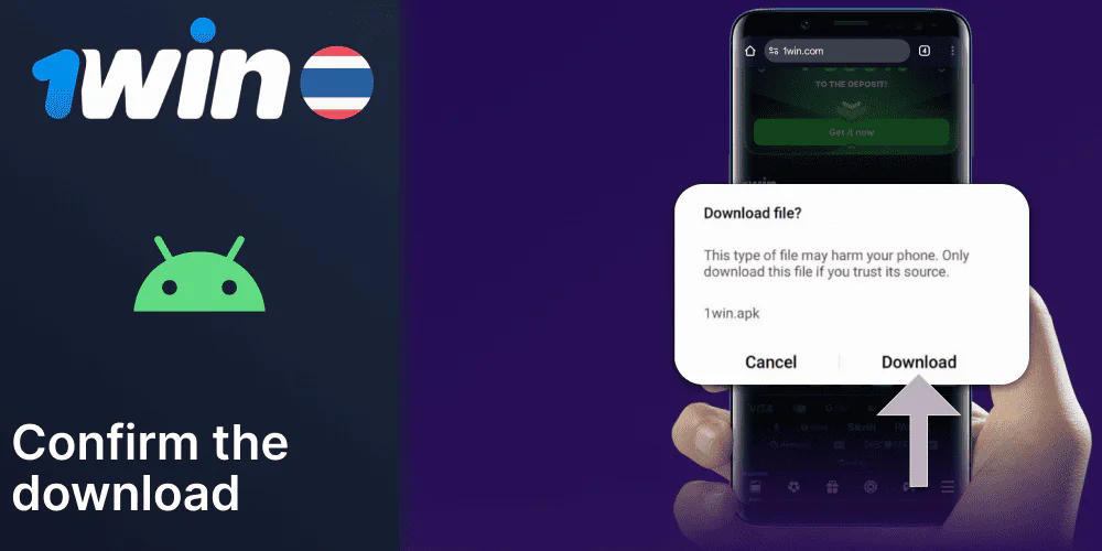 Confirm 1Win APK download
