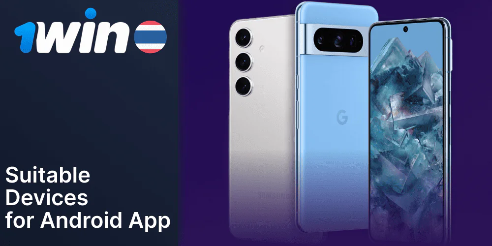 Popular Android devices running 1Win app