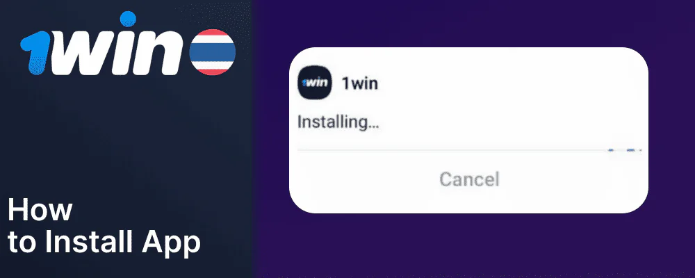 Instructions for installing 1Win application on Android