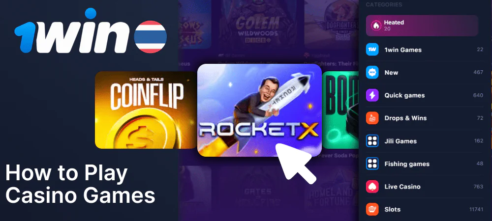 Guide to How to Play Games at 1Win Mobile Casino