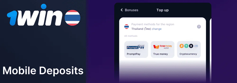 Payment methods available on 1Win mobile app in Thailand