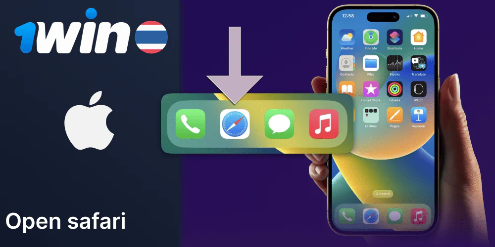 Launch Safari Browser