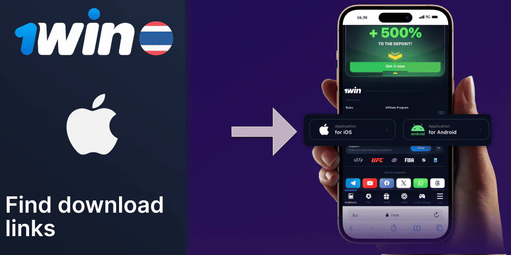 Find the 1Win application download button
