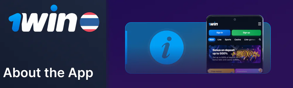 Basic information about 1Win application