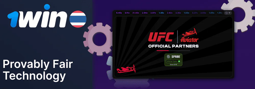 Fair gaming technology in Aviator when winning 1Win