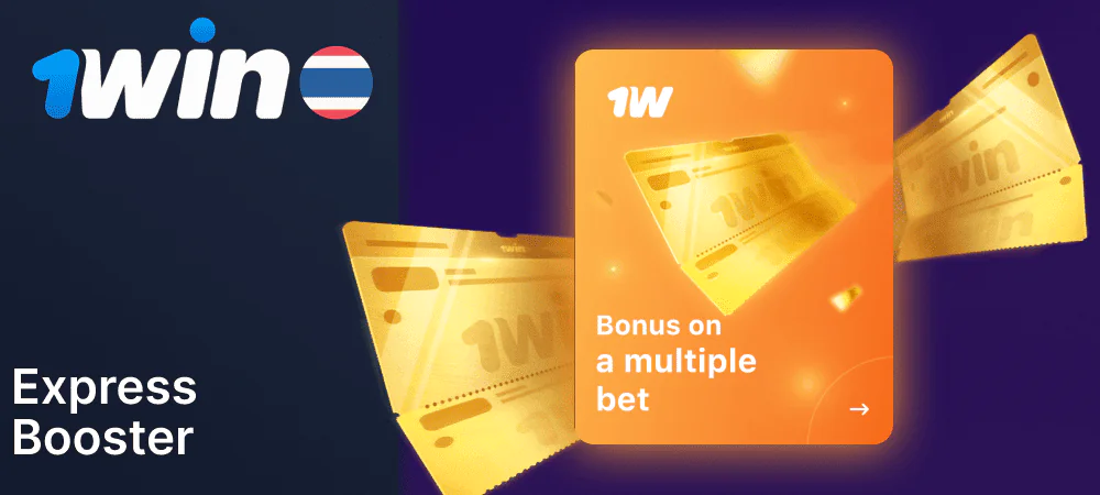 Bonus for Quick Bet in 1Win Thailand