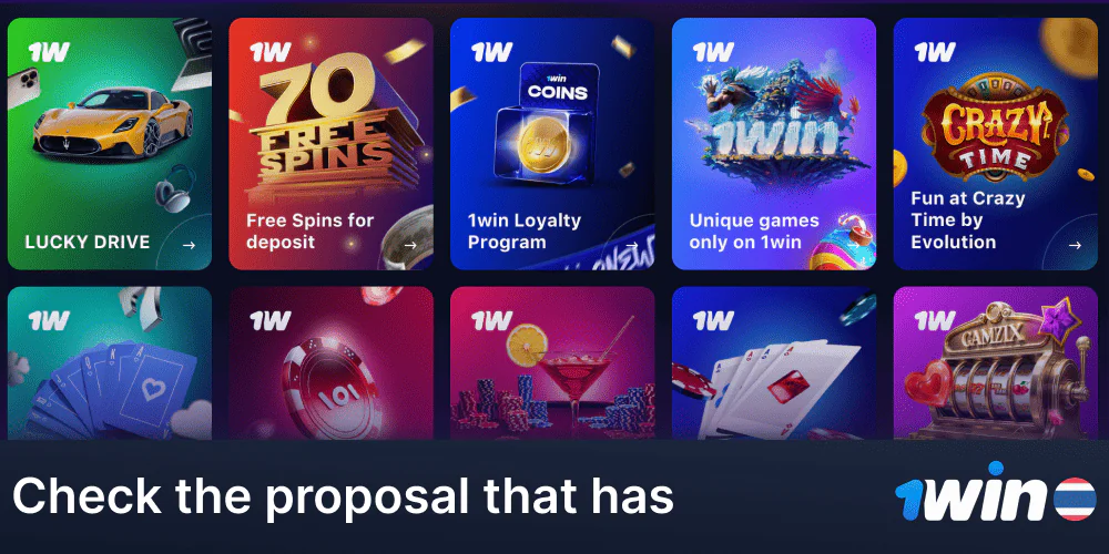 Choose the right bonus offer 1Win