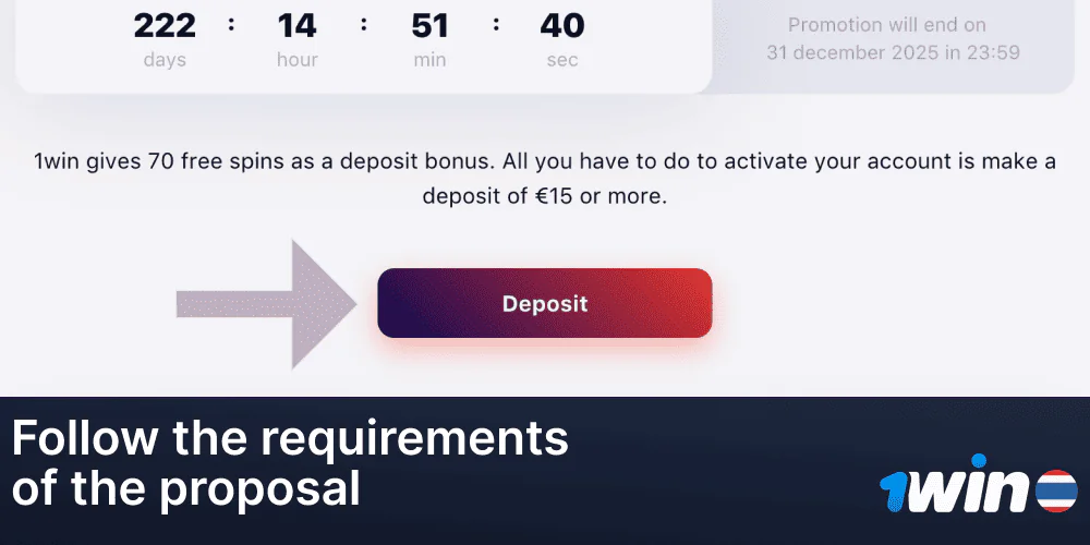 Follow the specified terms and conditions to activate the 1Win bonus.
