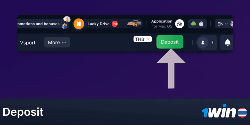 Make a deposit at 1Win