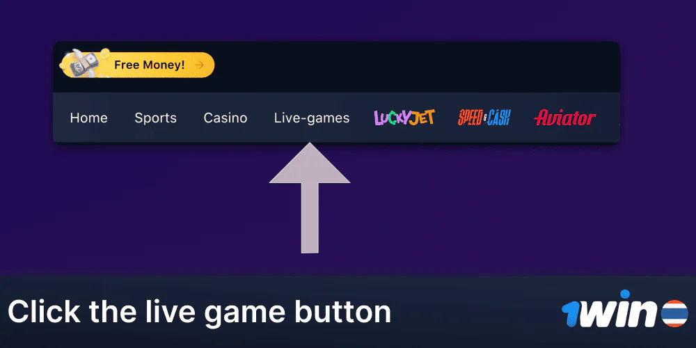 Go to 1Win Live Casino section