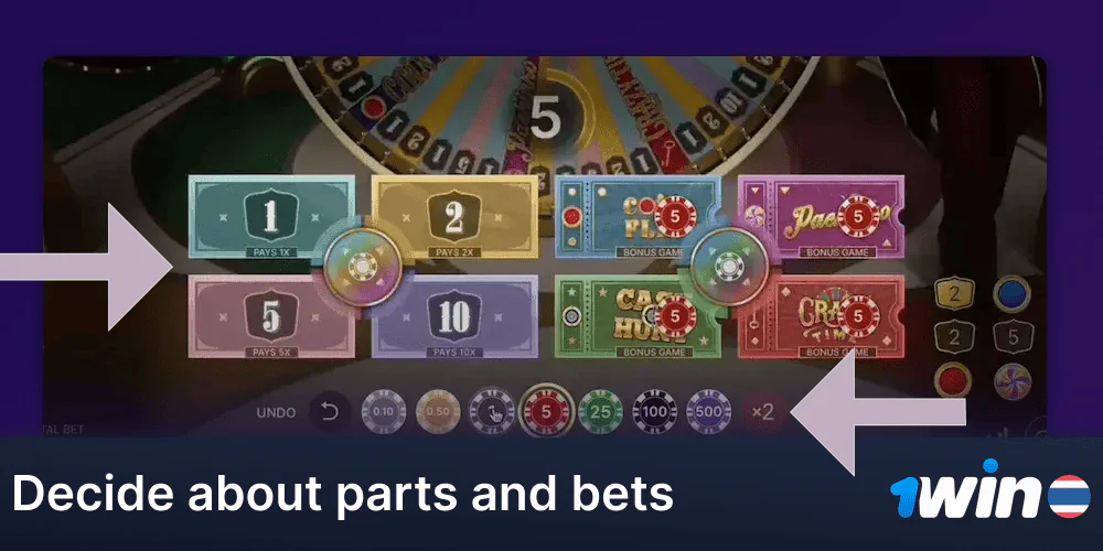 Set the bet size in Crazy Time game at 1Win.