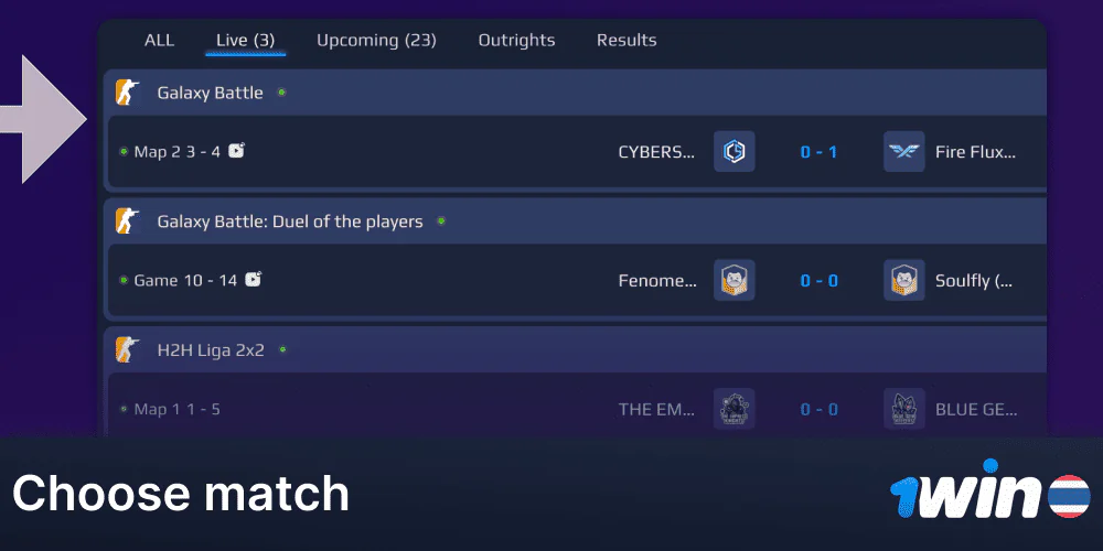 Select eSports Matches at 1Win