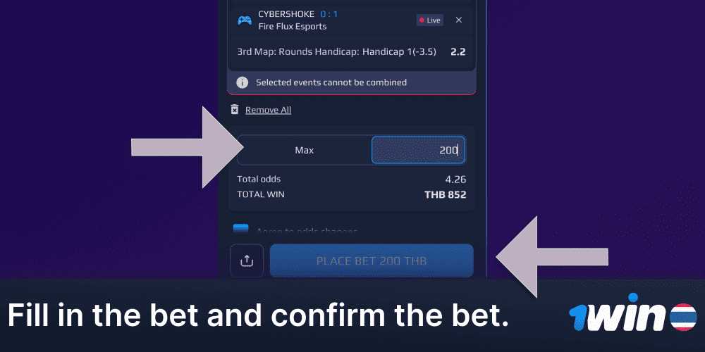 Enter the bet amount and press the Place Bet button in the 1Win bet slip.