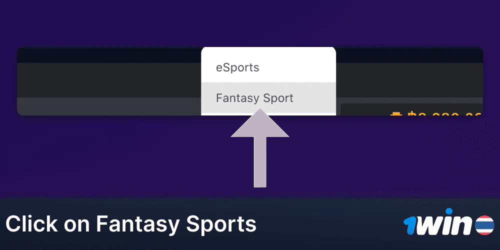 Click on Fantasy Sport in the 1win menu above