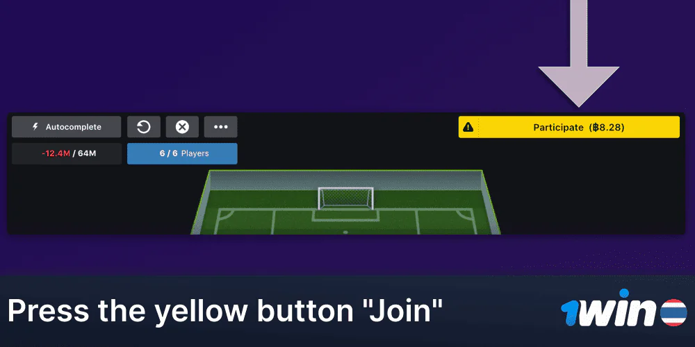 Press the yellow “Join” button at 1Win