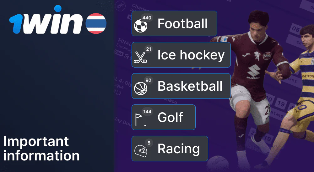 1win fantasy sports has 5 types