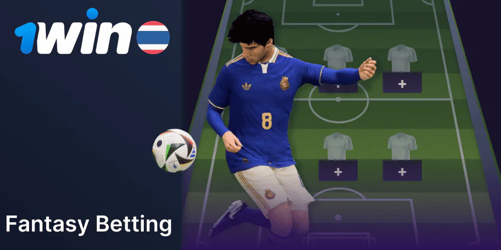 Fantasy Sports Betting at 1Win