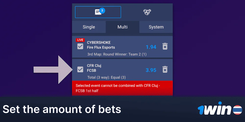 Specify the bet amount on the 1Win bet slip.