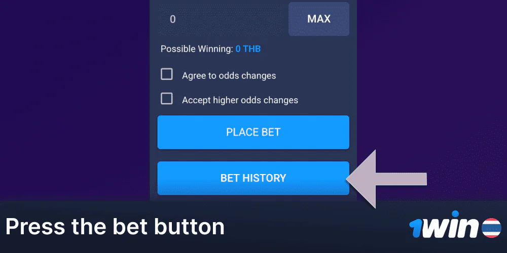 Confirm your bet at 1win by pressing Place Bet.