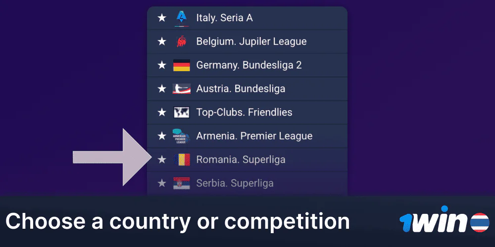 Select country or tournament at 1win