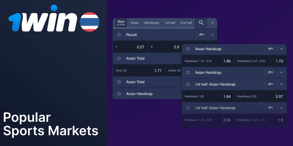 Football Betting Market at 1Win Thailand