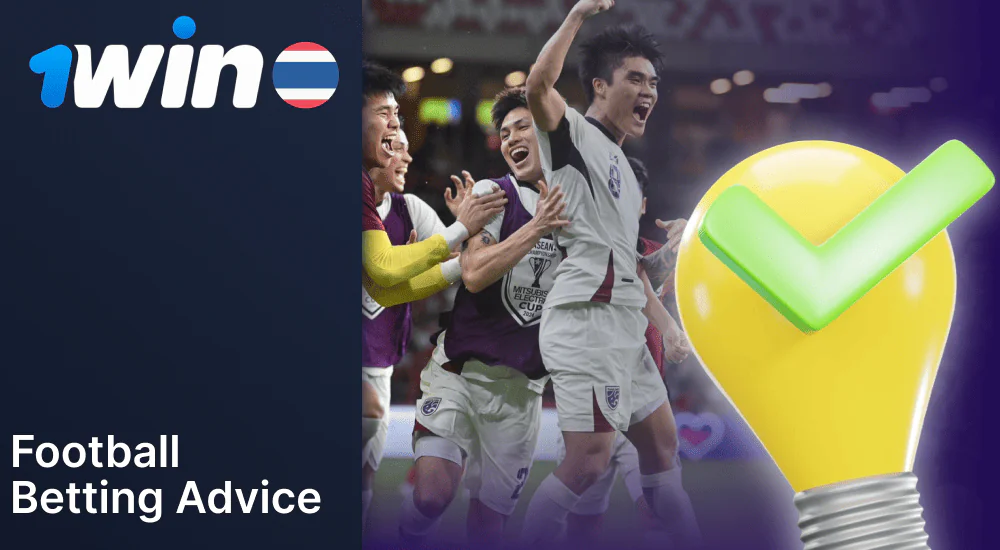 Football Betting Tips for 1Win Users from Thailand