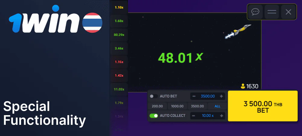 Special features of JetX game at 1Win