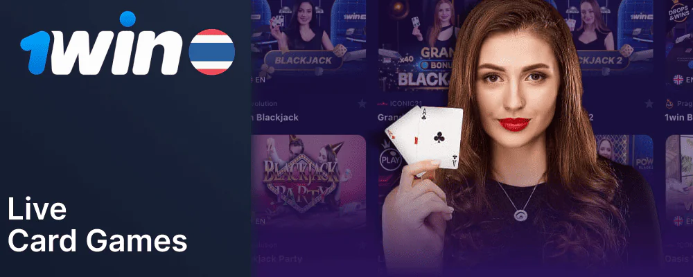 Live Card Games at 1Win