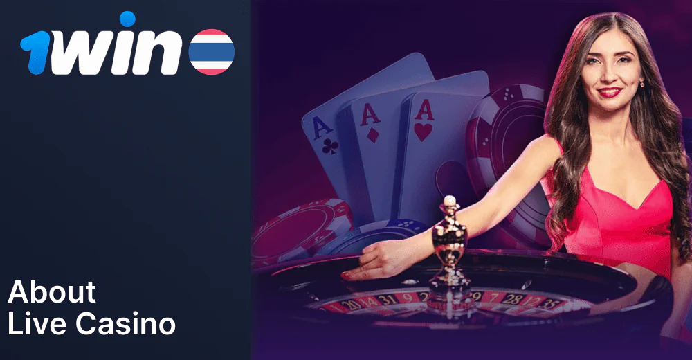 1Win Live Casino