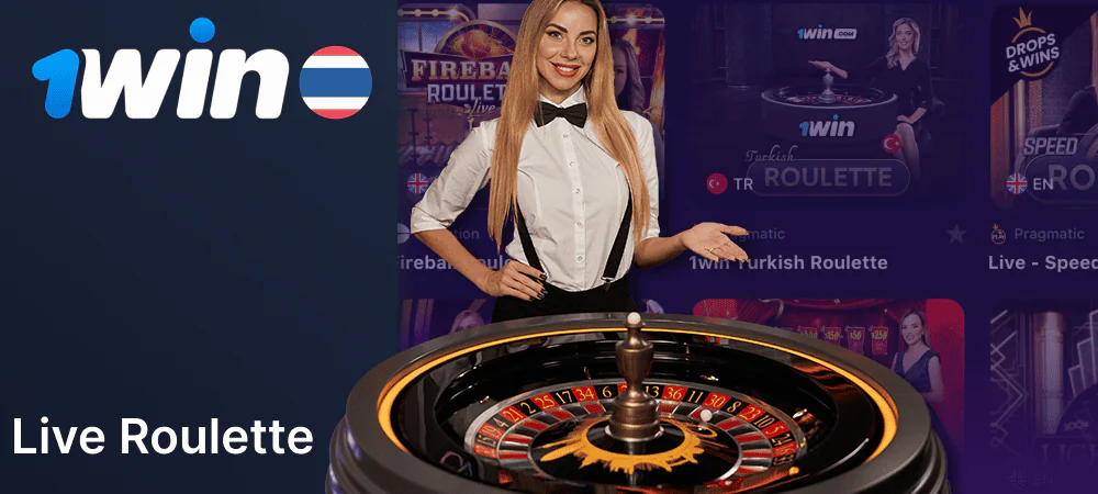 Live Roulette Games at 1Win