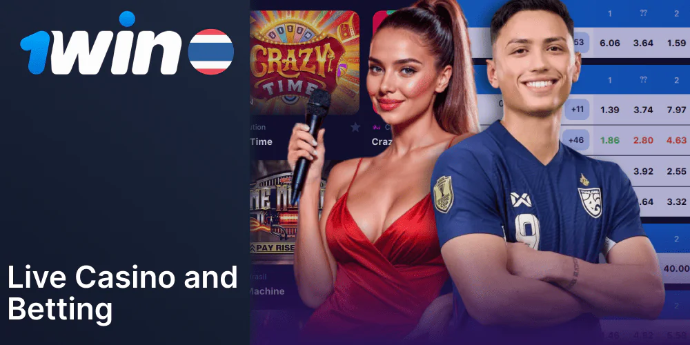 Players from Thailand can play live casino and place live bets on the 1Win website.