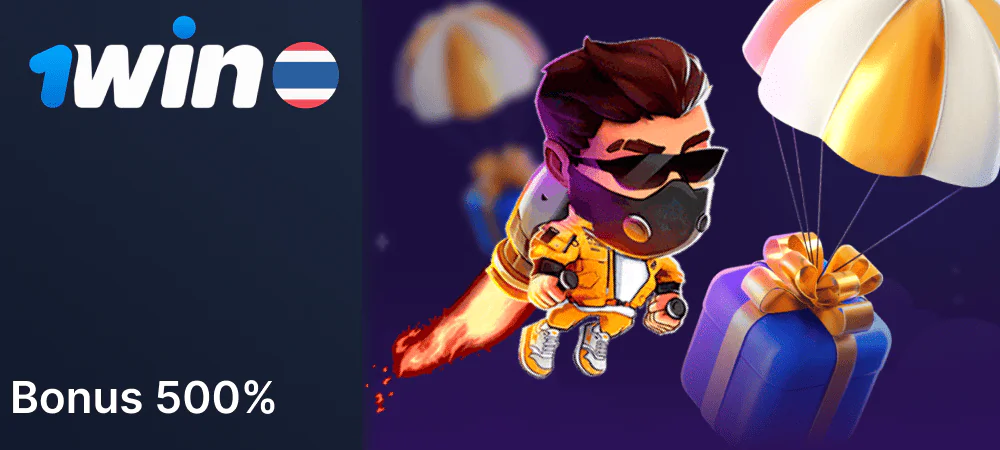 Use 1Win Bonus to play Lucky Jet