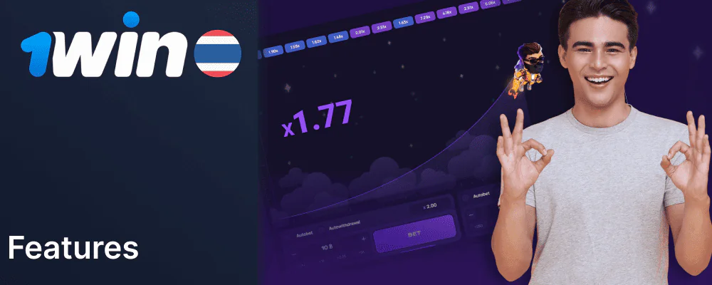 Lucky Jet Features in 1Win Thailand