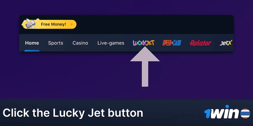Click on the Lucky Jet button in the 1Win top menu.