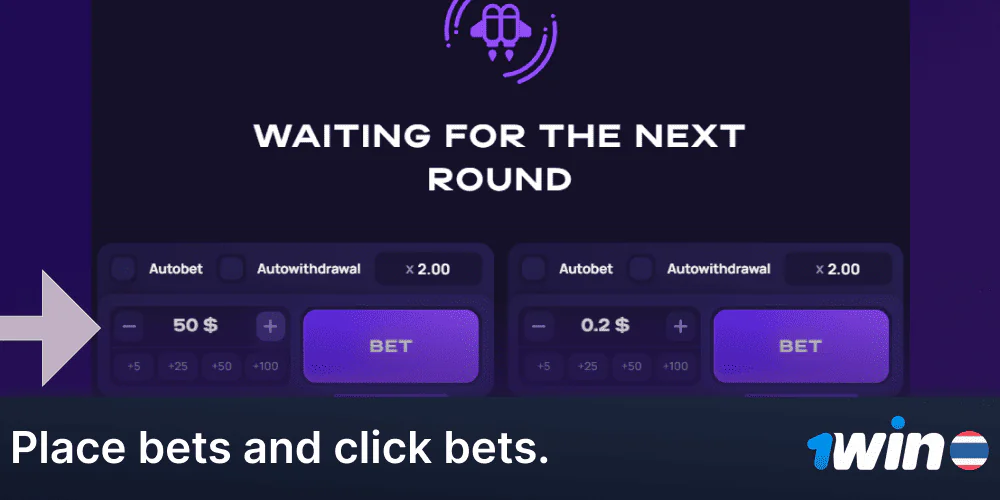 Start playing Lucky Jet on 1Win