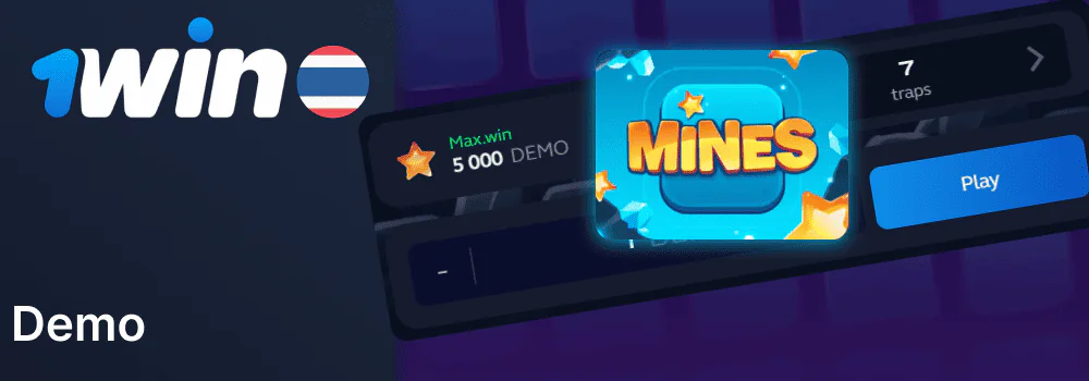 How to play Mines in demo mode at 1Win