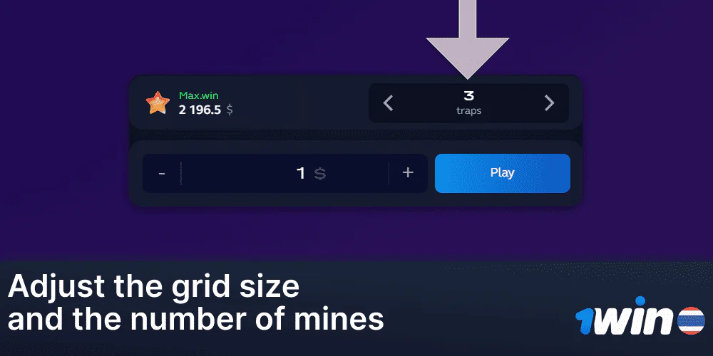 Adjust grid size and number of mines at 1Win