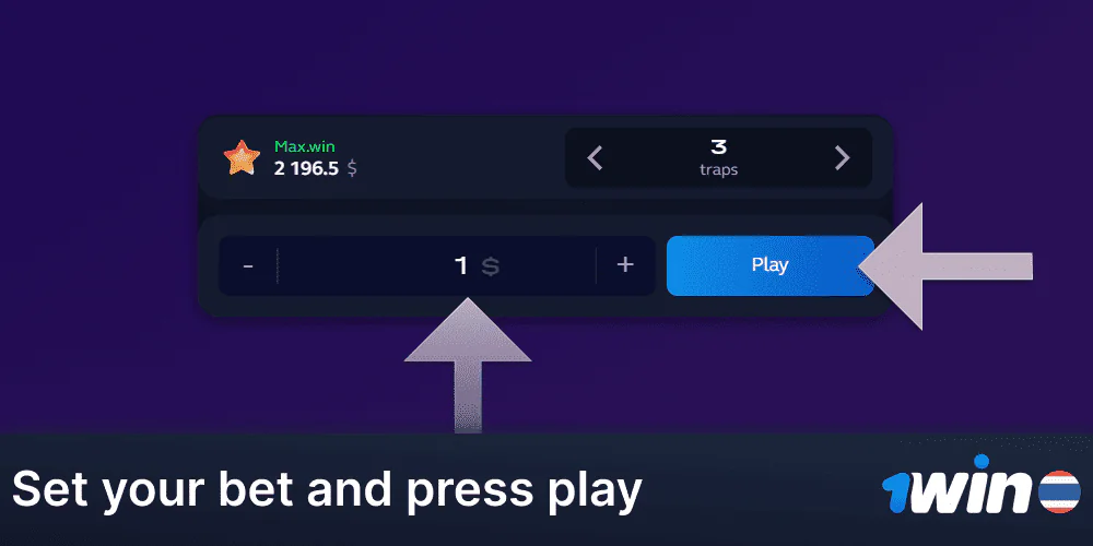 Set your bet size and start playing Mines on 1Win.