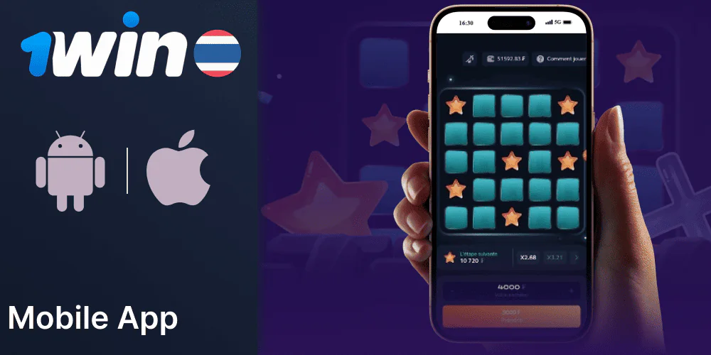 Play Mines on 1Win Mobile App