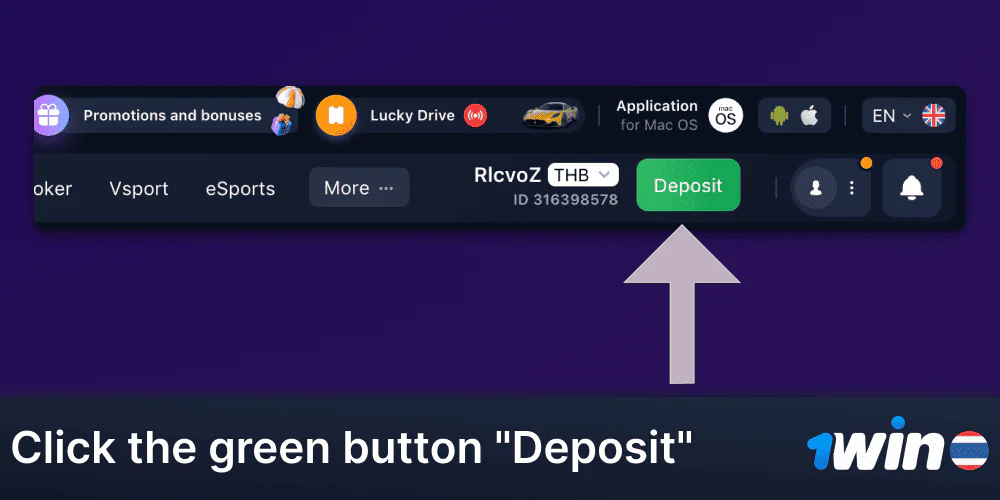 Find and click the green “Deposit” button at 1Win.