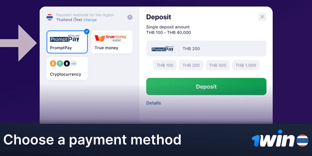 Choose a payment method at 1Win in Thailand