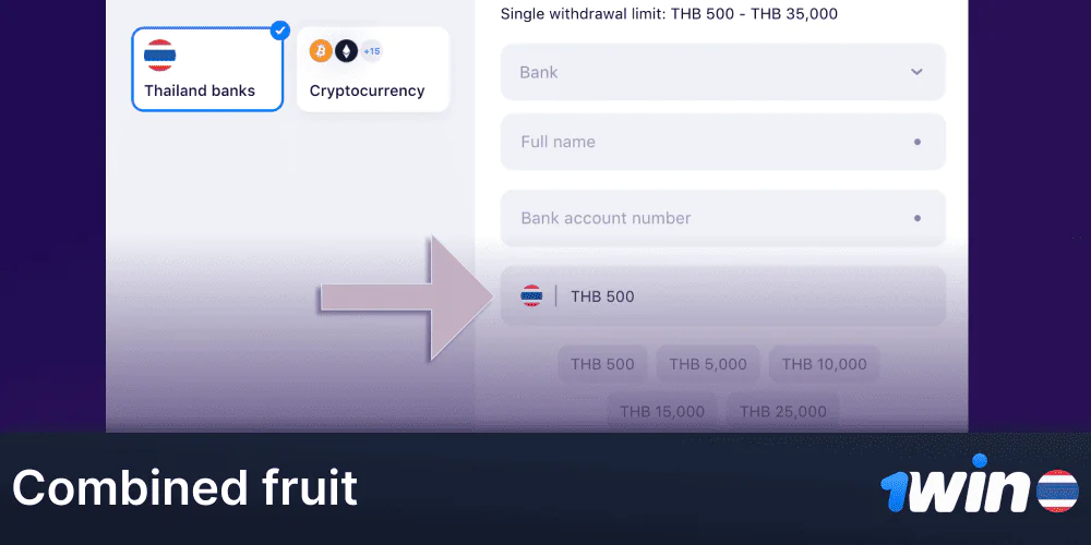 Enter the withdrawal amount from 1Win