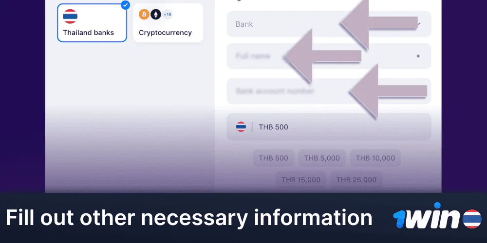 Fill in the required payment information at 1Win