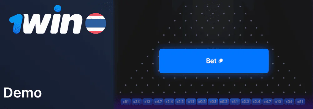Play Plinko in demo mode on 1Win