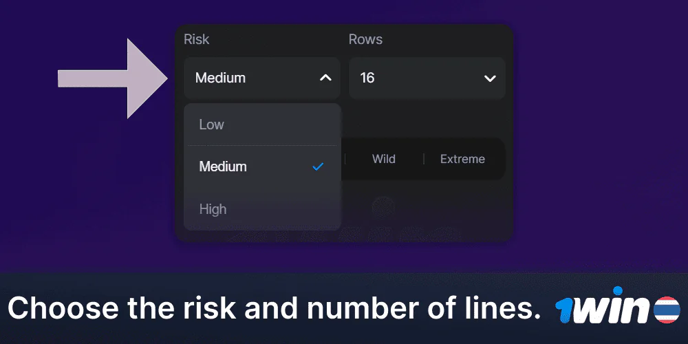 Choose your desired risk level and the number of lines in the Plinko game at 1Win.