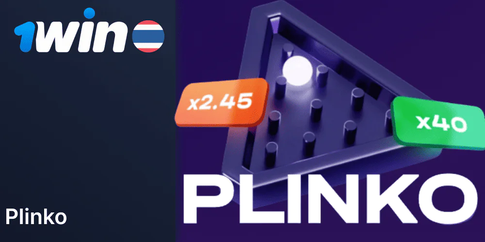 Plinko Game on 1Win Thailand