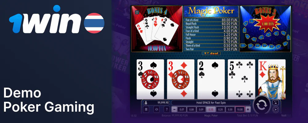 Play demo poker games at 1Win