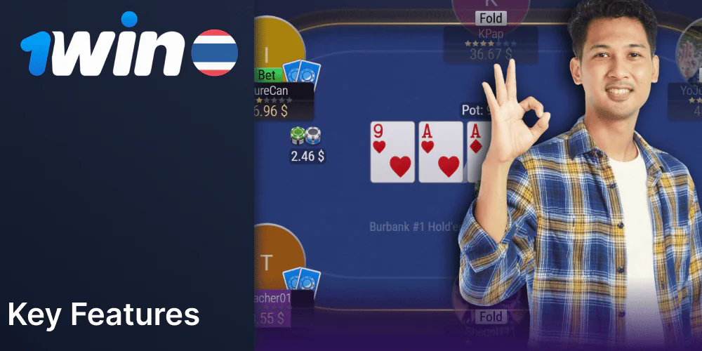 Key Features of 1win Poker for Thai Players