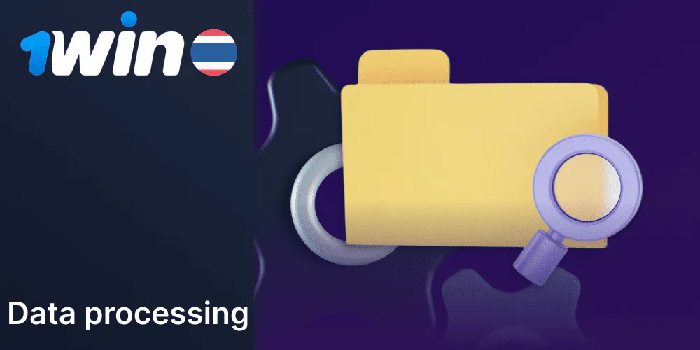 Data processing at 1Win