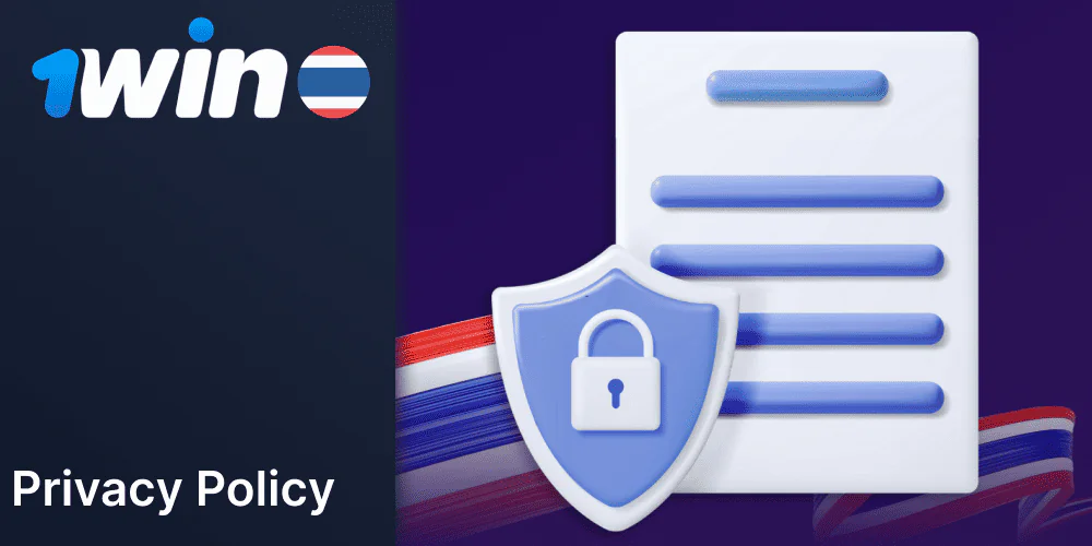 Privacy Policy at 1Win Thailand